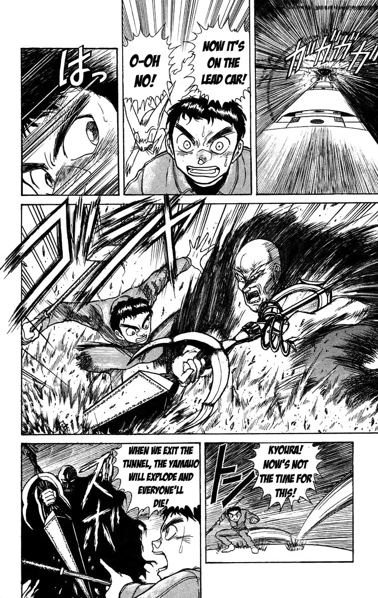 Ushio and Tora Chapter 128 3